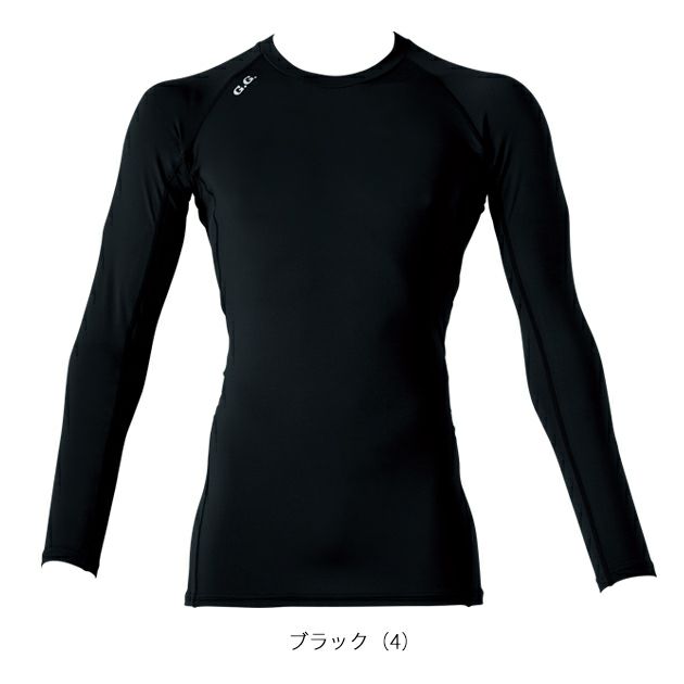 S～4L SOWA 桑和 秋冬インナー 長袖サポートシャツ 8535-40