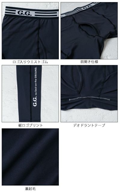 S～4L SOWA 桑和 秋冬インナー サポートタイツ 8535-47