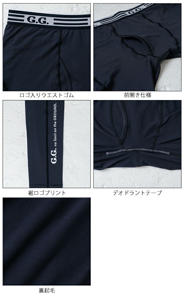 S～4L SOWA 桑和 秋冬インナー サポートタイツ 8535-47