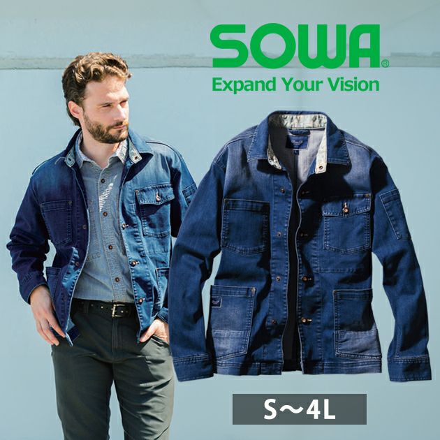 S～3L SOWA 桑和 秋冬作業服 作業着 長袖カバーオール 1472-10