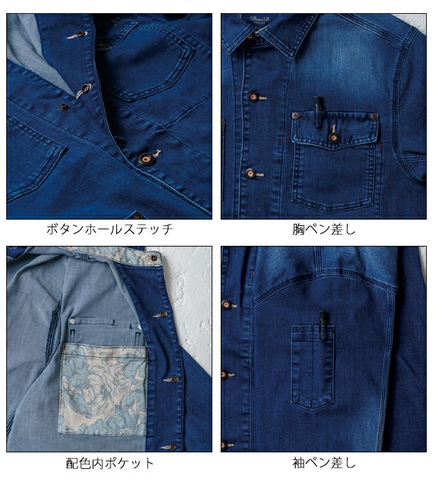 S～3L SOWA 桑和 秋冬作業服 作業着 長袖カバーオール 1472-10