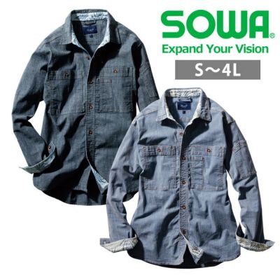S～3L SOWA 桑和 秋冬作業服 作業着 長袖シャツ 1472-05
