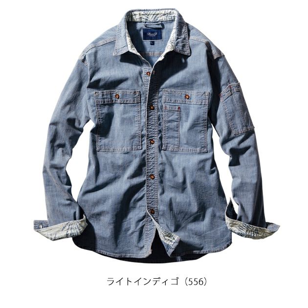 S～3L SOWA 桑和 秋冬作業服 作業着 長袖シャツ 1472-05