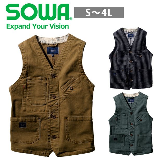 S～3L SOWA 桑和 秋冬作業服 作業着 ベスト 1472-06
