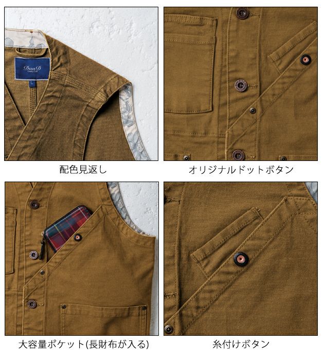 S～3L SOWA 桑和 秋冬作業服 作業着 ベスト 1472-06