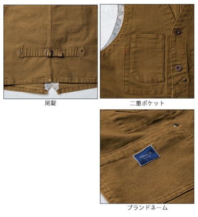 S～3L SOWA 桑和 秋冬作業服 作業着 ベスト 1472-06