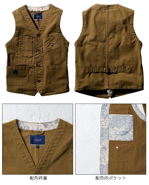 4L SOWA 桑和 秋冬作業服 作業着 ベスト 1472-06