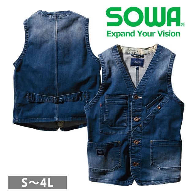 S～3L SOWA 桑和 秋冬作業服 作業着 ベスト 1472-16