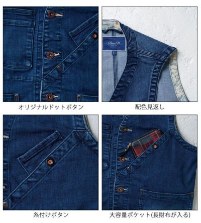 S～3L SOWA 桑和 秋冬作業服 作業着 ベスト 1472-16