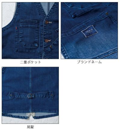 S～3L SOWA 桑和 秋冬作業服 作業着 ベスト 1472-16