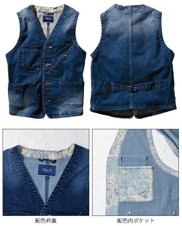 4L SOWA 桑和 秋冬作業服 作業着 ベスト 1472-16