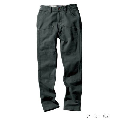 S～3L SOWA 桑和 秋冬作業服 作業着 カーゴパンツ（ノータック） 1472-08