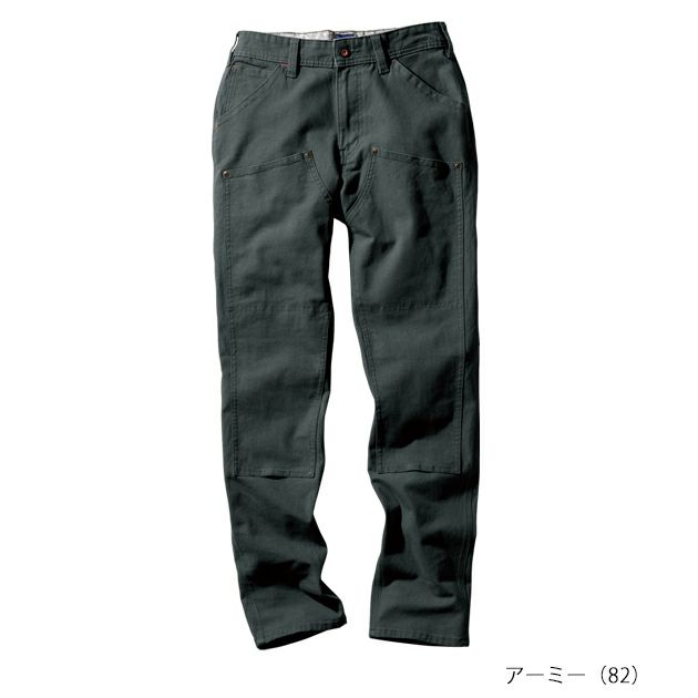 S～3L SOWA 桑和 秋冬作業服 作業着 カーゴパンツ（ノータック） 1472-08