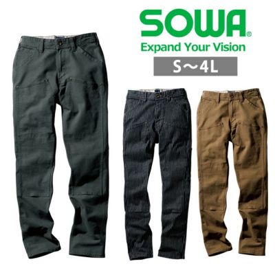 4L SOWA 桑和 秋冬作業服 作業着 カーゴパンツ（ノータック） 1472-08