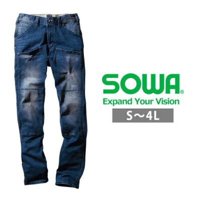 S～3L SOWA 桑和 秋冬作業服 作業着 カーゴパンツ（ノータック） 1472-18