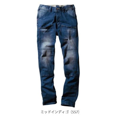 S～3L SOWA 桑和 秋冬作業服 作業着 カーゴパンツ（ノータック） 1472-18