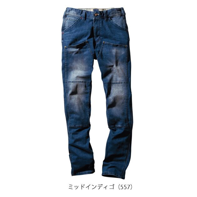 S～3L SOWA 桑和 秋冬作業服 作業着 カーゴパンツ（ノータック） 1472-18