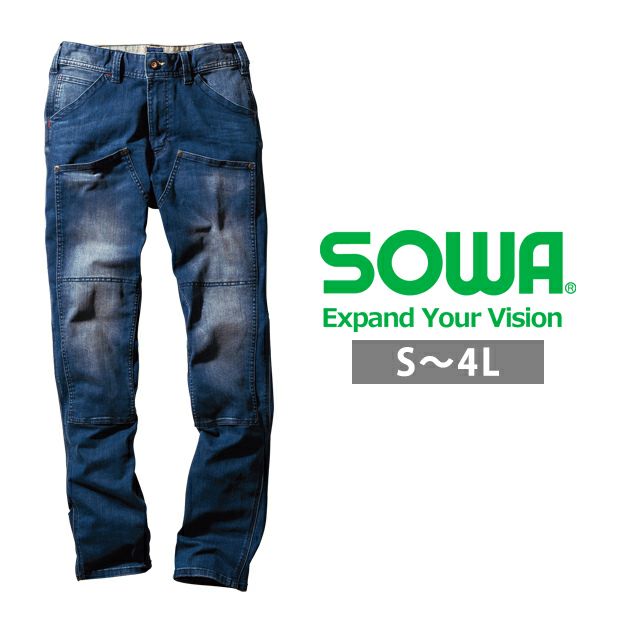 4L SOWA 桑和 秋冬作業服 作業着 カーゴパンツ（ノータック） 1472-18