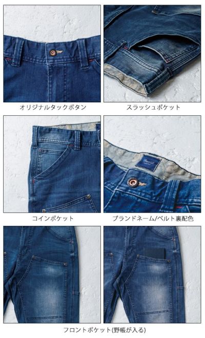 4L SOWA 桑和 秋冬作業服 作業着 カーゴパンツ（ノータック） 1472-18