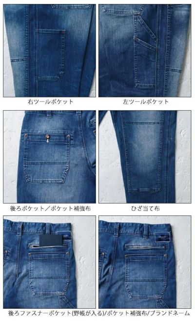 4L SOWA 桑和 秋冬作業服 作業着 カーゴパンツ（ノータック） 1472-18