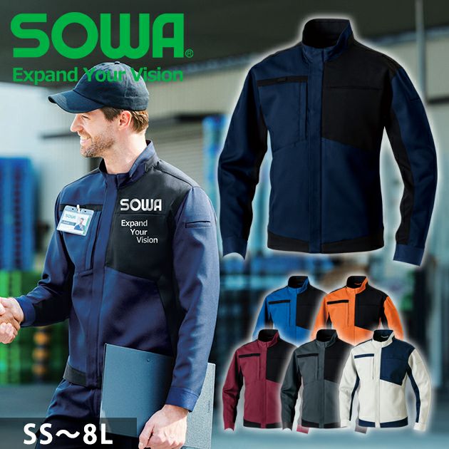 SS～3L SOWA 桑和 秋冬作業服 作業着 長袖ブルゾン 9522-00