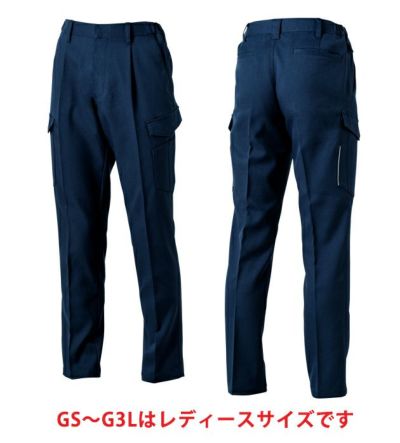 6L SOWA 桑和 秋冬作業服 作業着 カーゴパンツ（ワンタック、脇ゴム） 9522-08