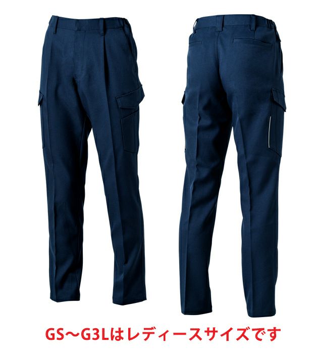 6L SOWA 桑和 秋冬作業服 作業着 カーゴパンツ（ワンタック、脇ゴム） 9522-08