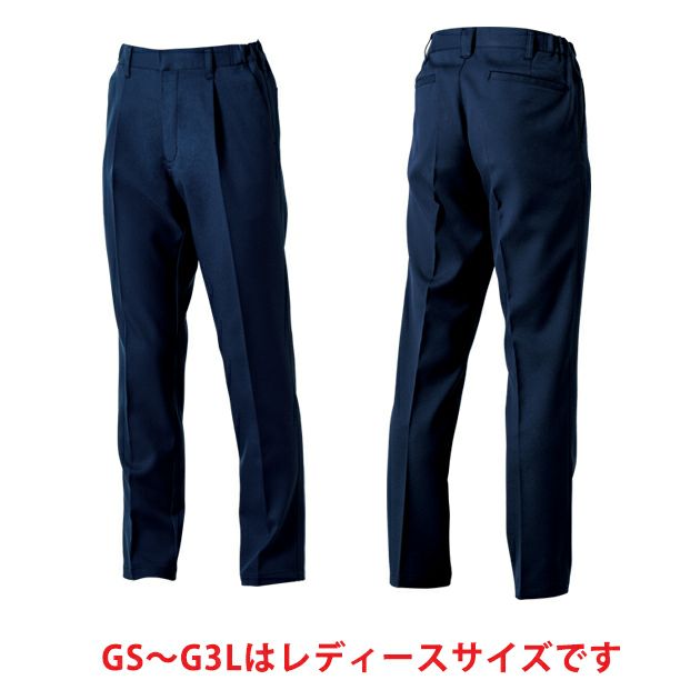 GS～3L SOWA 桑和 秋冬作業服 作業着 スラックス（ワンタック、脇ゴム） 9522-09