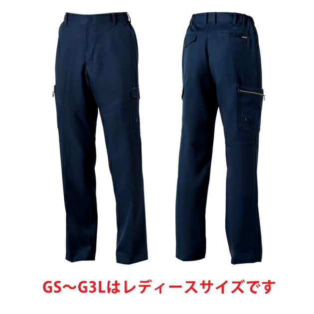GS～3L SOWA 桑和 秋冬作業服 作業着 カーゴパンツ（ノータック、脇ゴム） 9668-98