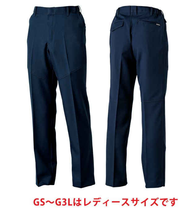 4L～5L SOWA 桑和 秋冬作業服 作業着 スラックス（ノータック脇ゴム） 9669-99