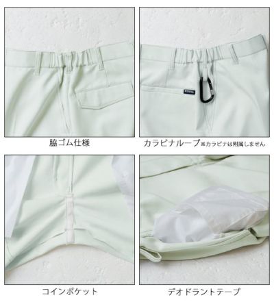 6L SOWA 桑和 秋冬作業服 作業着 スラックス（ノータック脇ゴム） 9669-99