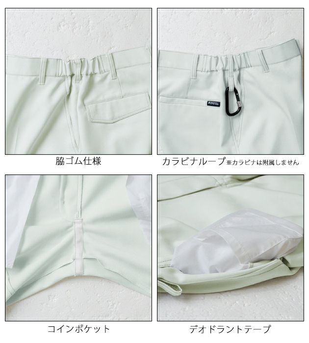 6L SOWA 桑和 秋冬作業服 作業着 スラックス（ノータック脇ゴム） 9669-99