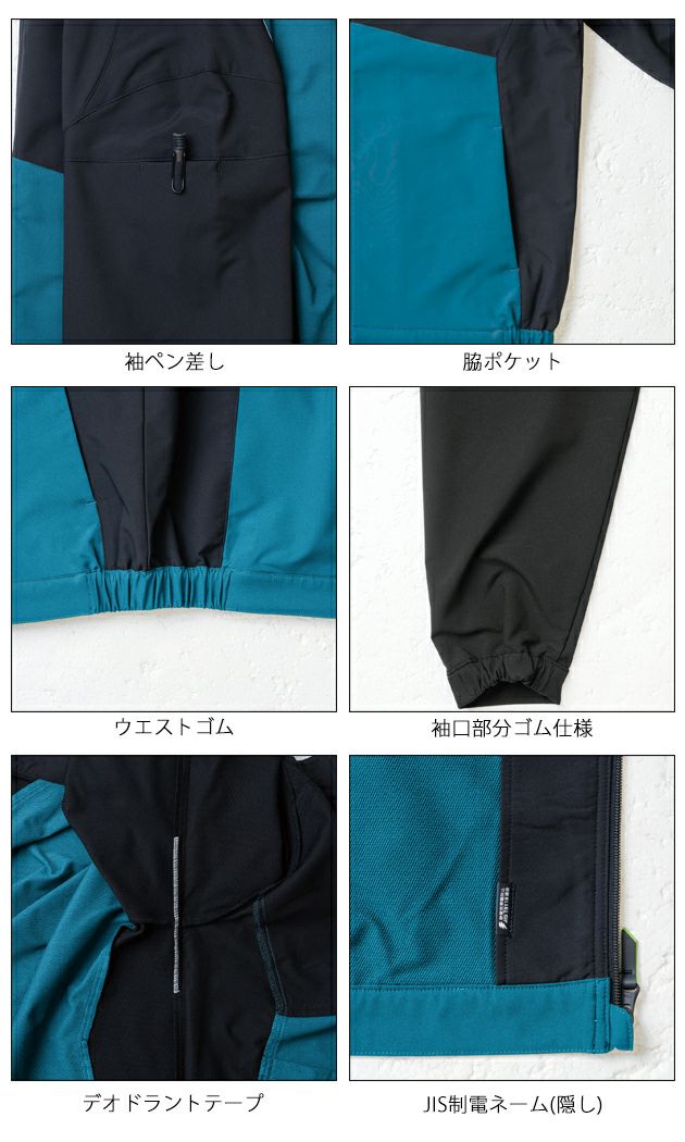 SS～3L SOWA 桑和 秋冬作業服 作業着 長袖ブルゾン 7532-00