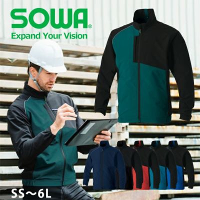4L～5L SOWA 桑和 秋冬作業服 作業着 長袖ブルゾン 7532-00