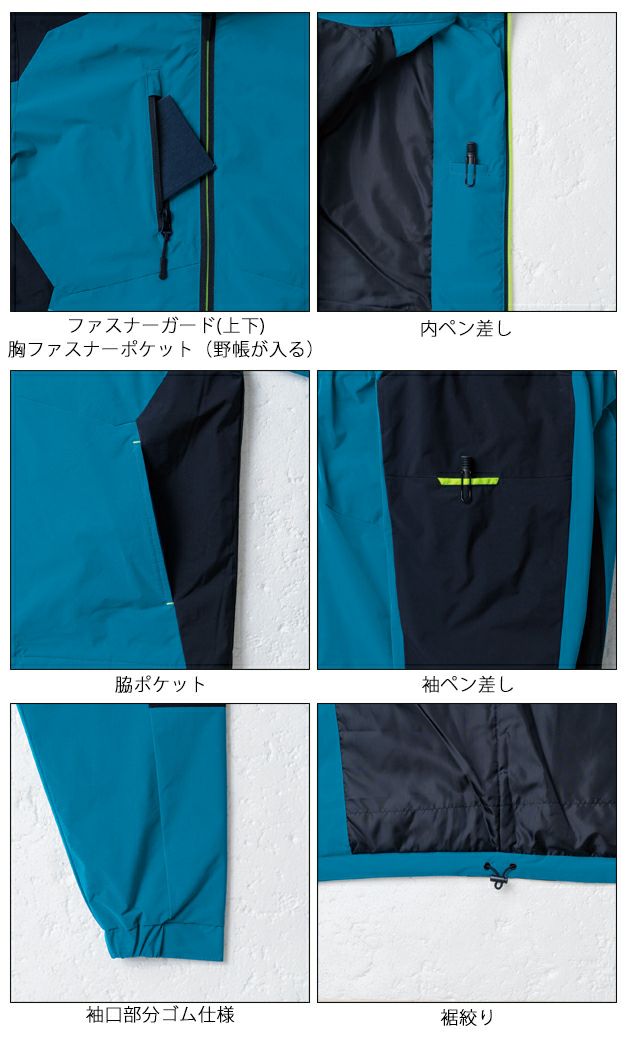 6L SOWA 桑和 防寒作業服 防寒着 防寒ブルゾン（ストレッチ制電） 7524-00