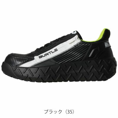 BURTLE バートル 安全靴 セーフティスニーカー(ユニセックス) 3301