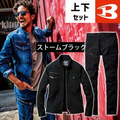 S～3L BURTLE バートル 作業着 秋冬作業服 クレイジーストレッチジャケット・カーゴパンツ（ユニセックス） 上下セット（ストームブラック） 5001・5002