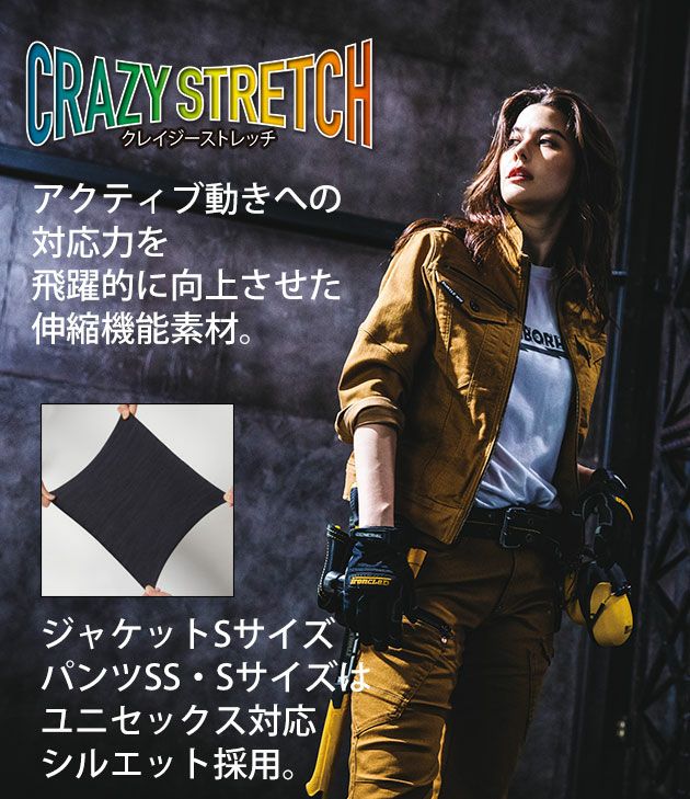 S～3L BURTLE バートル 作業着 秋冬作業服 クレイジーストレッチジャケット・カーゴパンツ（ユニセックス） 上下セット（ストームブラック） 5001・5002