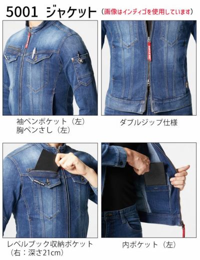 S～3L BURTLE バートル 作業着 秋冬作業服 クレイジーストレッチジャケット・カーゴパンツ（ユニセックス） 上下セット（ストームブラック） 5001・5002