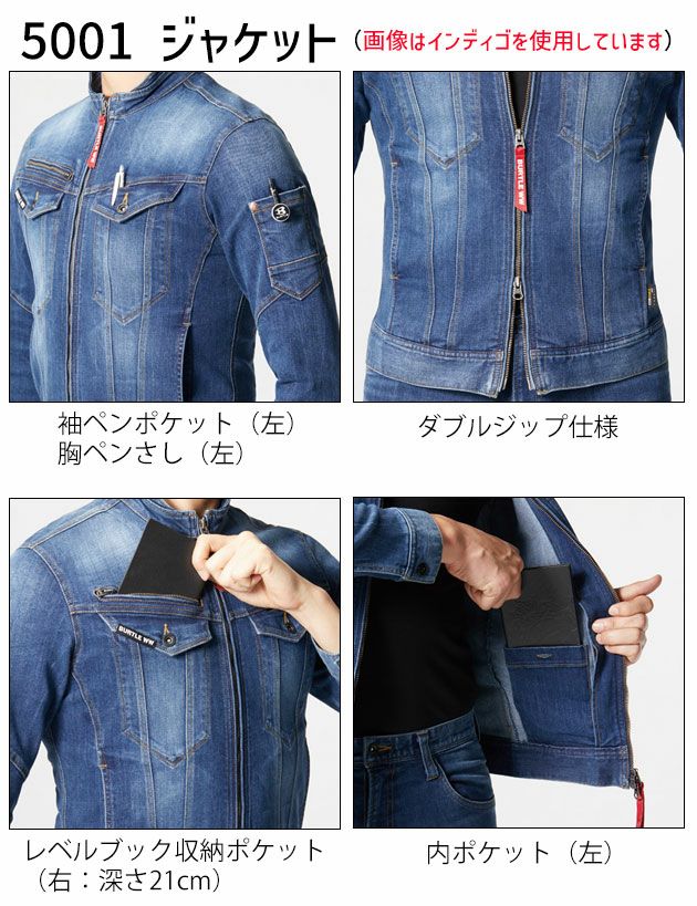 S～3L BURTLE バートル 作業着 秋冬作業服 クレイジーストレッチジャケット・カーゴパンツ（ユニセックス） 上下セット（ストームブラック） 5001・5002