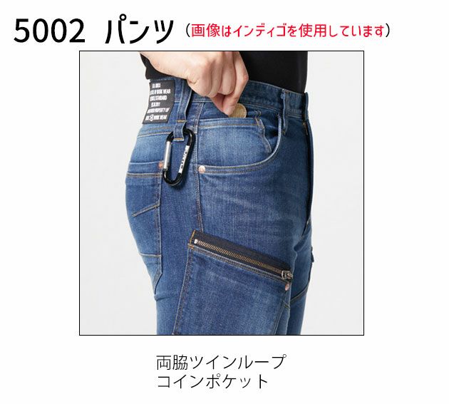 S～3L BURTLE バートル 作業着 秋冬作業服 クレイジーストレッチジャケット・カーゴパンツ（ユニセックス） 上下セット（ストームブラック） 5001・5002