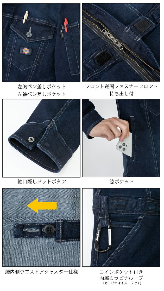 Dickies ディッキーズ つなぎ服 作業着 ストレッチシルキーデニムツナギ D-686