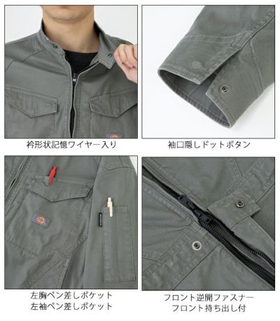 Dickies ディッキーズ つなぎ服 作業着 ストレッチヘリンボーン ツナギ D-916