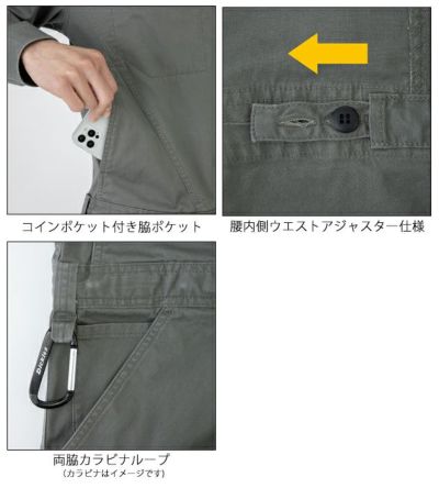 Dickies ディッキーズ つなぎ服 作業着 ストレッチヘリンボーン ツナギ D-916