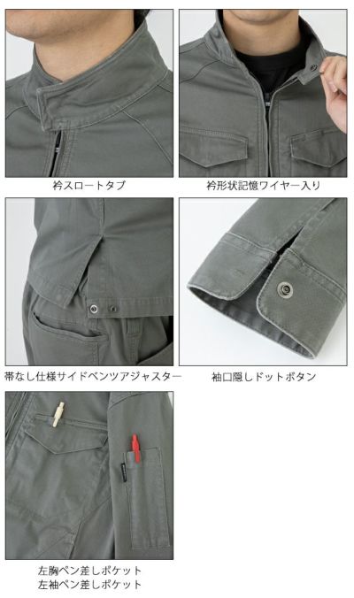 Dickies ディッキーズ 秋冬作業服 作業着 ストレッチヘリンボーン ジャケット D-2910