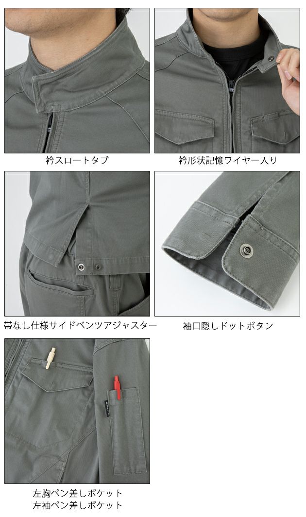 Dickies ディッキーズ 秋冬作業服 作業着 ストレッチヘリンボーン ジャケット D-2910