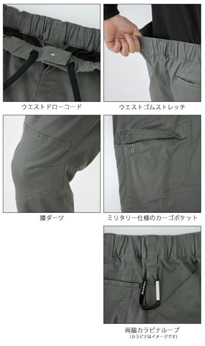 Dickies ディッキーズ 秋冬作業服 作業着 ストレッチヘリンボーンカーゴパンツ D-2915