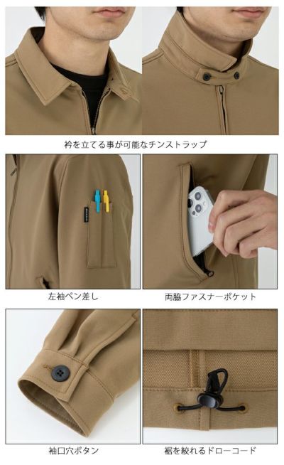 Dickies ディッキーズ 秋冬作業服 作業着 ストレッチ ジャケット D-7570