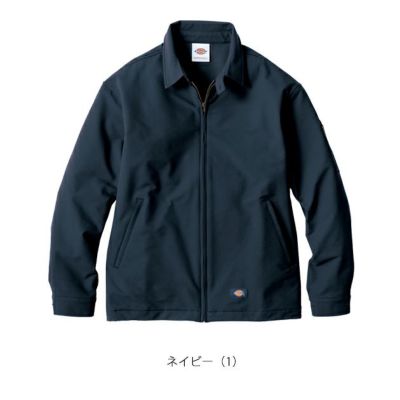 Dickies ディッキーズ 秋冬作業服 作業着 ストレッチ ジャケット D-7570