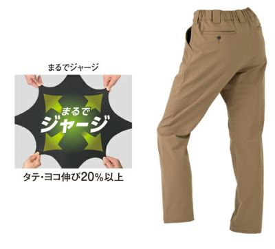 Dickies ディッキーズ 秋冬作業服 作業着 ストレッチ テーパードパンツ D-7573